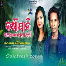 Barsha Pani Alo Dance Karma Rani